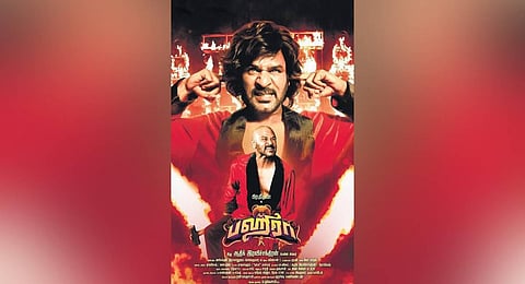 Poster of Prabhudheva-starrer Bagheera . (File Photo)