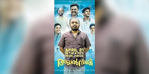 Poster of 'Ayalvaashi'
