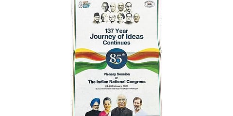 An Image of the advertisement used for representative purposes only.