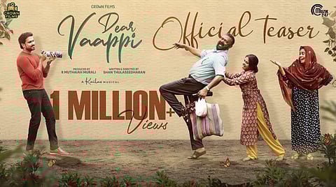 Teaser poster of the upcoming film  'Dear Vaappi' starring Lal and Anagha Narayanan. (Photo | YouTube)