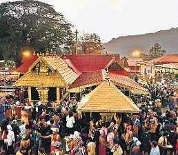Sabarimala