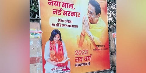 Congress leaders agree to disagree on CM face in election-bound MP