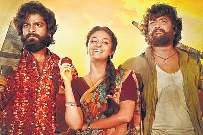 Poster from the movie Dasara. (File Photo)