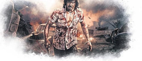 Poster from the movie. (File Photo)