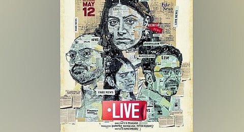 First look of VK Prakash’s Live out