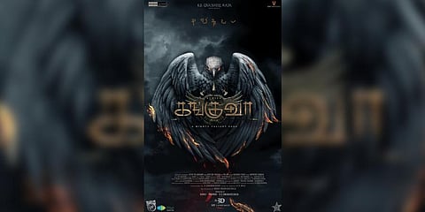 Poster of the movie 'Kanguva'