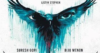 Poster of Malayam movie 'Garudan'