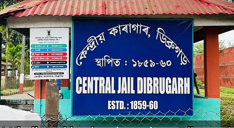 Central jail Dibrugarh. ( Photo | Saurav Duarah)