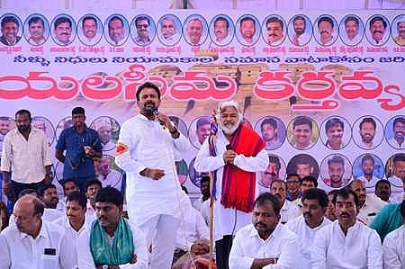 Rayalaseema movement