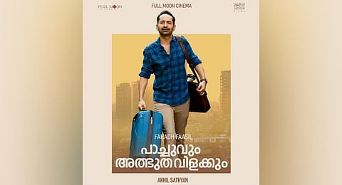 'Pachuvum Athbutha Vilakkum' poster.