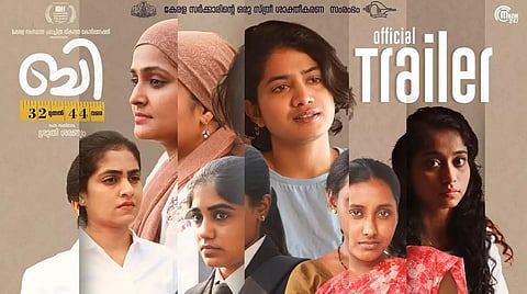 Trailer poster of the upcoming Malayalam film, 'B 32 Muthal 44 Vare' by debutant director Shruthi Sharanyam. (Photo | YouTube)