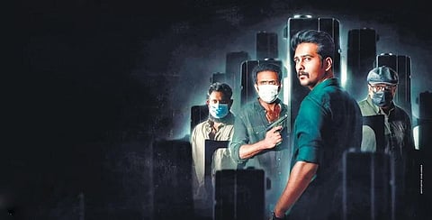 Poster of the movie 'Corona Papers'