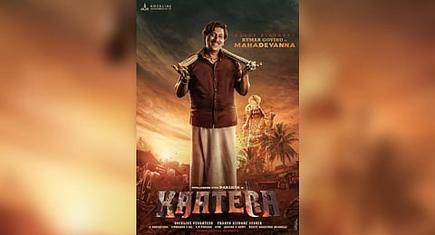 Produced by Rockline Venkatesh, yesteryear actor Kumar Govind has been roped in for the project.