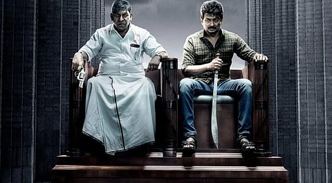 First look poster of Mari Selvaraj's Maamannan starring  Udayanidhi Stalin and Vadivelu.