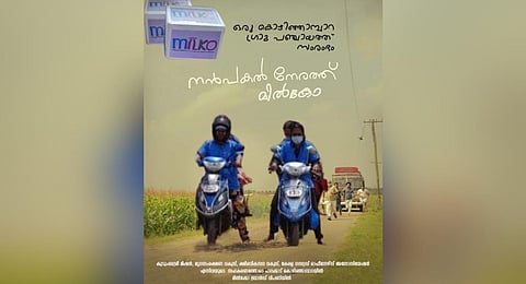 A stride forward with Milko