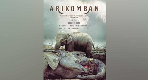 A poster from the movie Arikomban.