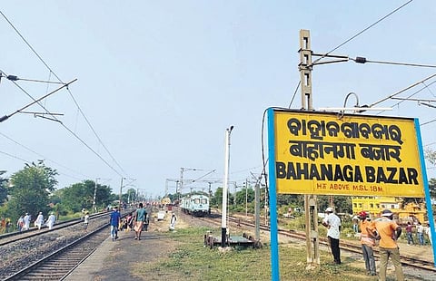 Bahanaga Bazar railway station