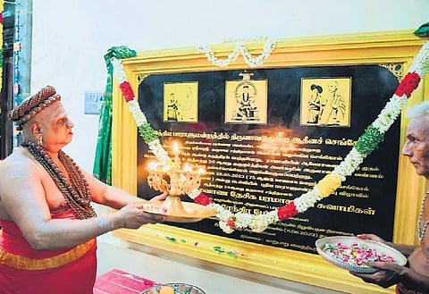Thiruvavaduthurai adheenam unveiling the plaque outside his ‘odukkam’ (chamber) on Sunday | Express