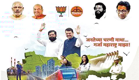 The advertisement carried in newspapers on Wednesday | express