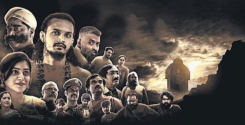 Poster of the movie 'Aura'