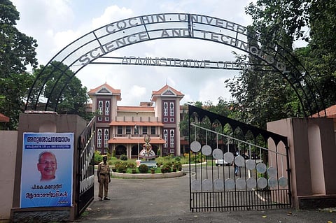 Cochin University of Science and Technology (File photo | EPS)