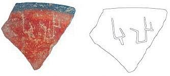 The potsherd that was unearthed from Thulukkarpatti in Tirunelveli | Express