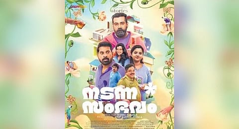 Poster of 'Nadanna Sambavam'.