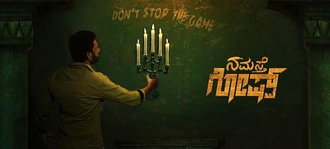 Namasthe Ghost movie poster. (Photo | IMDb)