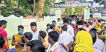 Bahanaga high school. Image used for representational purpose