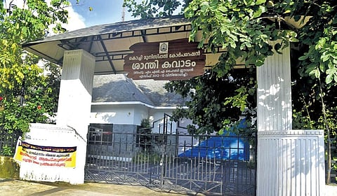 Pachalam crematorium | A Sanesh