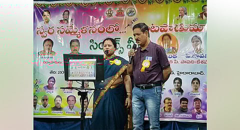 The ‘Swara Sammelanamlo Patapaduma’ welcomes participants from diverse backgrounds, ranging from daily wage workers to high-ranking officers and retired employees.