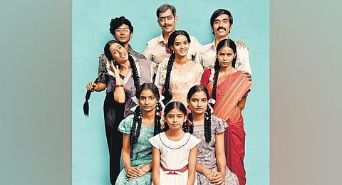 Aachar & Co movie poster.