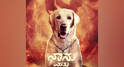 Naanu Matthu Gunda 2