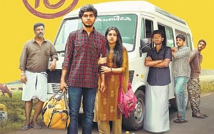 A still from the movie.