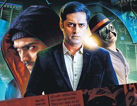 A still from the film. (File Photo)