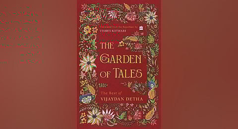 The Garden of Tales.