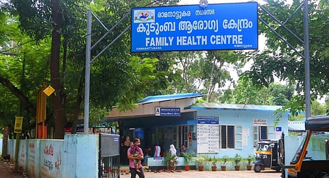 A family health centre at Ramanattukara in Kozhikode | File Photo