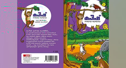 The book was released on Chingam 1. (Photo | Express)