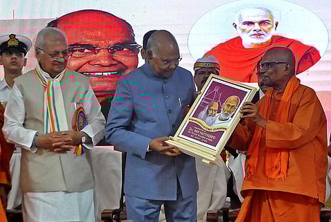 Narayana Gurukulam head Swami Muni Narayana Prasad presents a momento to Former President Ram Nath Kovind. (Photo | BP Deepu)