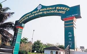 The World Market at Anayara is one of the highlights of Anayra. (Photo | Express)