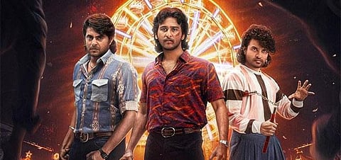 Poster of the newly released Malayalam action thriller 'RDX' starring Shane Nigam, Neeraj Madhav, Antony Varghese, and Babu Antony.