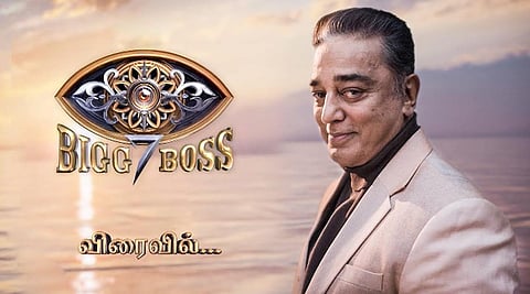 Vijay TV, the home for Bigg Boss Tamil, recently announced its seventh season with Kamal Haasan taking up hosting duties again. (Photo | YouTube)