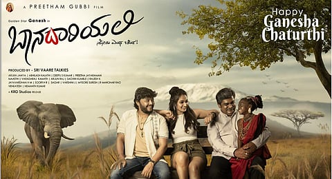 Baanadariyalli, starring Ganesh.