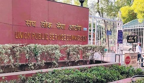 Union Public Service Commission