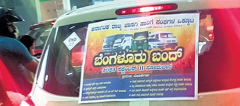 Federation firm on Monday bandh in Bengaluru