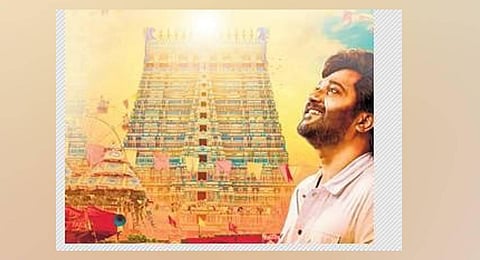 A still from the movie Thadai Udai.