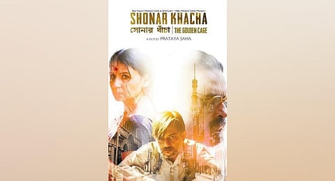 Shonar Khacha: The Golden Cage.