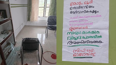 Kerala Forest Department Corporation at Kambamala in Wayanad district was ransacked by Maoists.