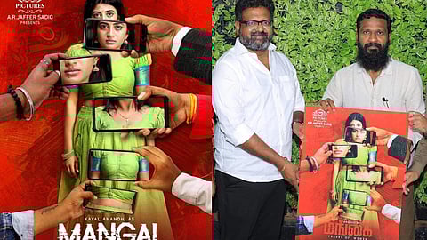 Anandhi 's next film Mangai will be directed by Gubenthiran.