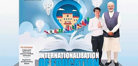 A selfie point on higher education by the education ministry  | pti file